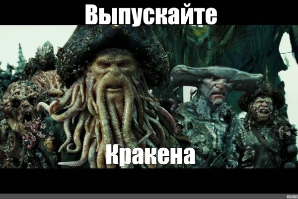 Что такое кракен тор
