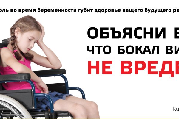 Кракен зеркало krakenat2krnkrnk com
