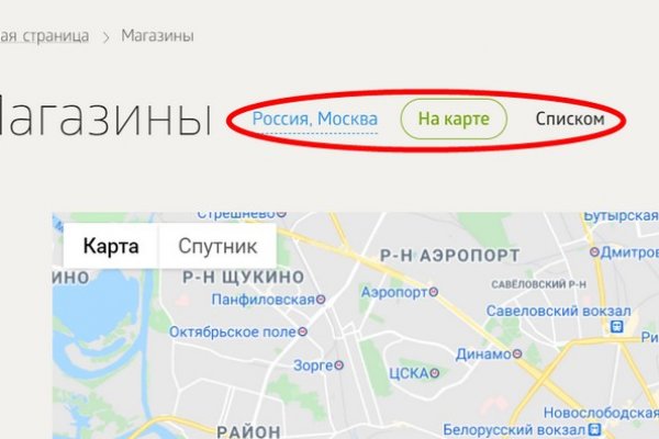 Кракен как зайти через тор браузер