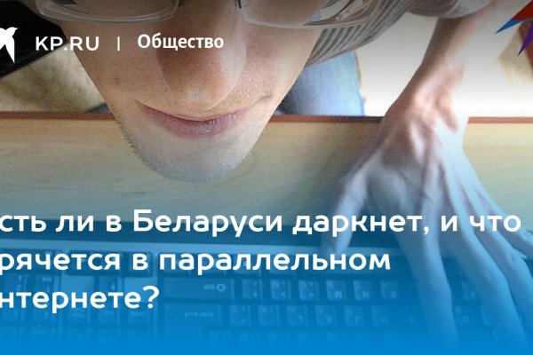Как восстановить пароль кракен